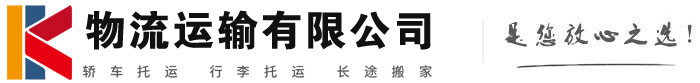 鼎湖物流有限公司